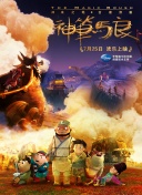 仙灵奇缘：最强装备获取与养成指南